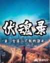 终极三国1