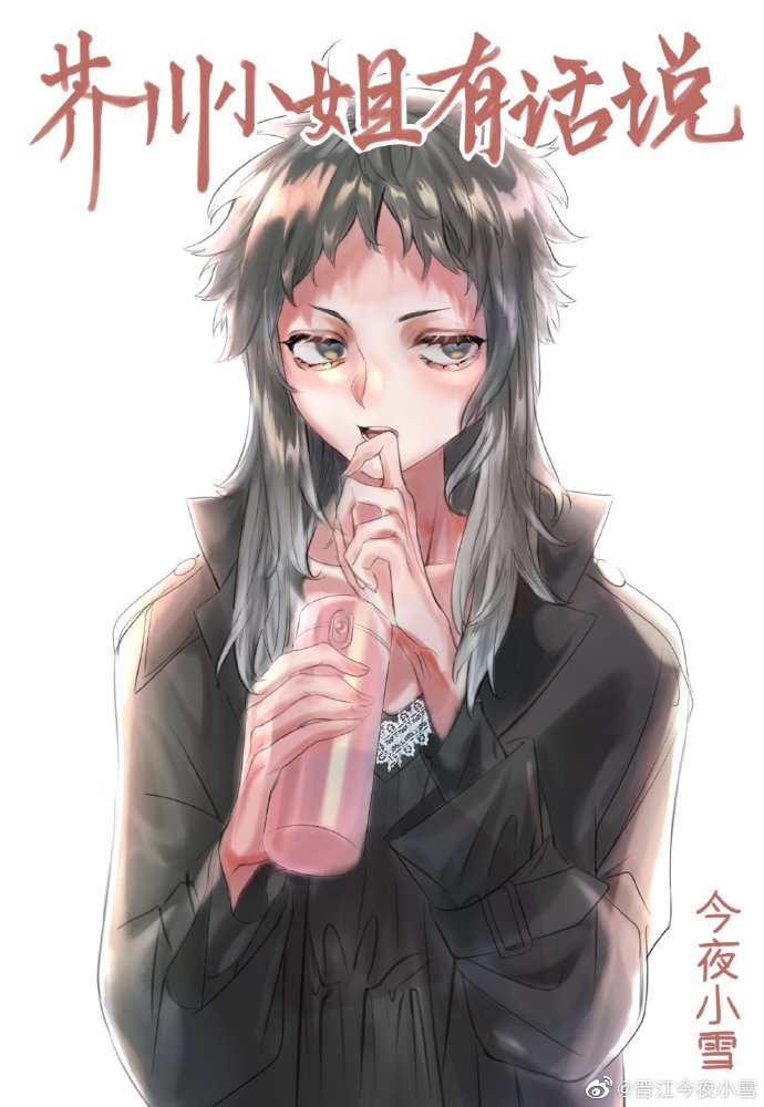 白萌萌