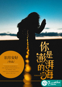 一次又一次的缓而有力的冲刺