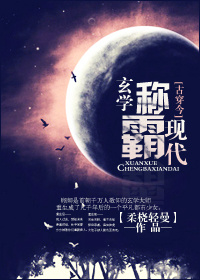 高中篇王筱惠与校长