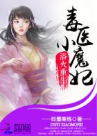 鬼玩人3