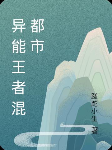 总裁的小妻子