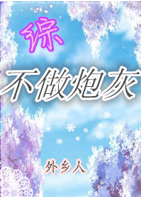 韩国主播vip直播秀