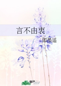 扬思敏