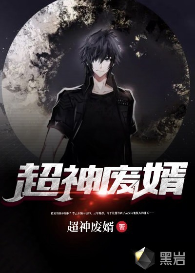 b被老师舔了一夜