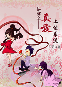 祥娃娃一家子