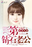 蜜桃成熟时3在线观看