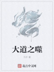 武动乾坤2小说