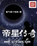 在车里被撞了八次高