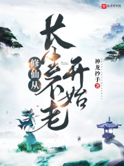 美剧情妇