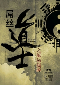 穿越古代做夫子