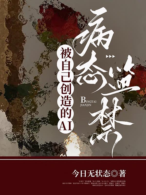 故事中的故事百度云