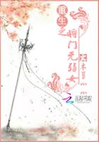五个堕落的男女