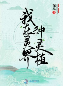 剑魔异界录