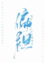 高h荡肉地铁