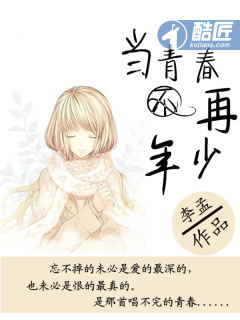 韩国电影纯真年代
