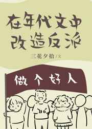 徐若瑄电影魔鬼天使
