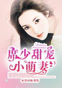 五月丁香五月伦理