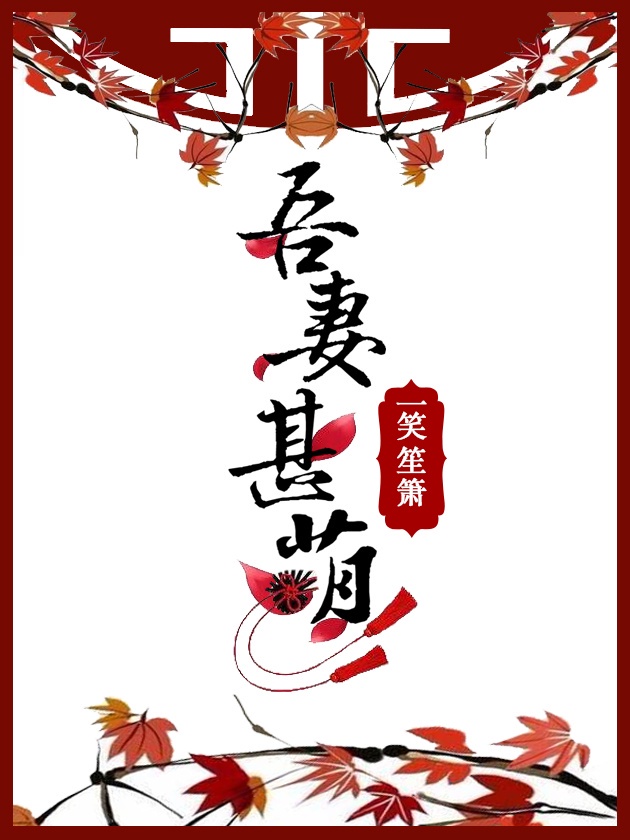 迷茫管家