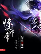 七十二家房客第十一季