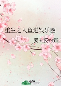 好吊色在线