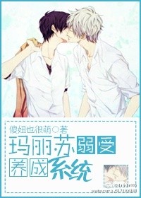 跳舞的女生下面是不是特别好