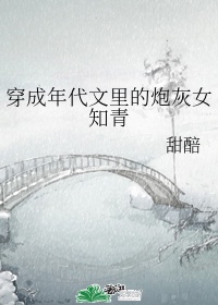 岳母风骚