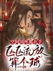 射雕英雄传张智霖版