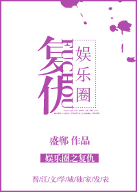 中文字幕小明12页