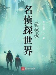 无翼鸟奥特曼漫画全集