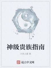 鬼泽夫妇