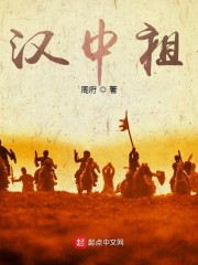 鲤鱼乡粗黑浓稠硕大