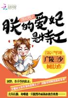 我们都要好好的在线观看