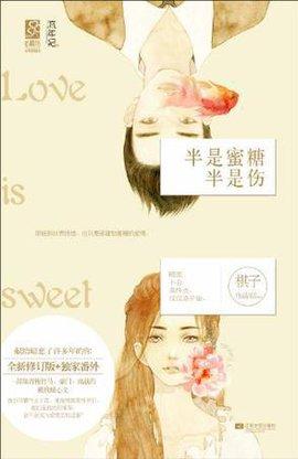 性女传奇全集