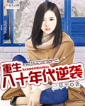 电摩车女5