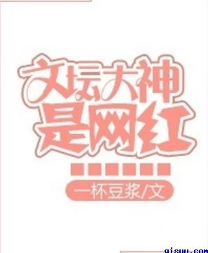 攻惩罚受
