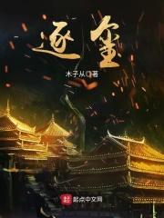 武则天秘史床戏
