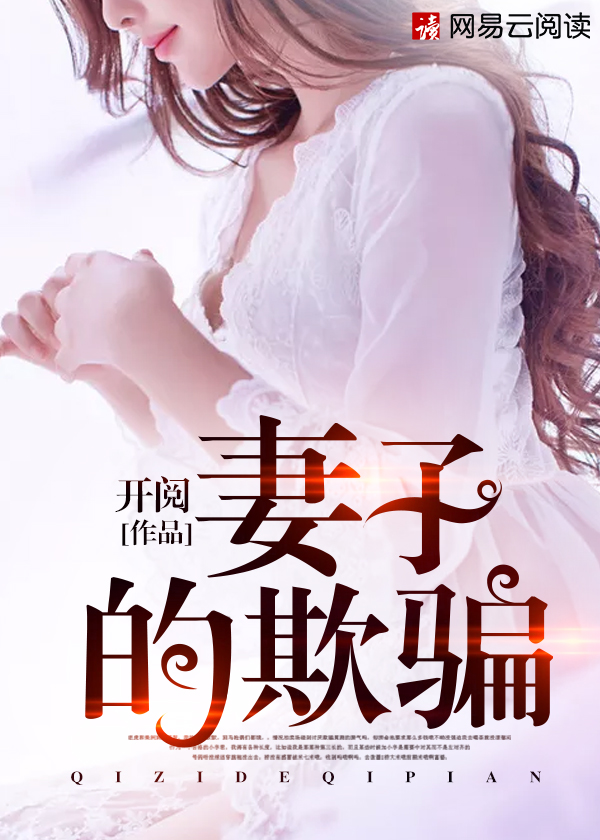 我知道你的秘密漫画全集