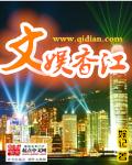 大唐之我的老婆是杨玉环