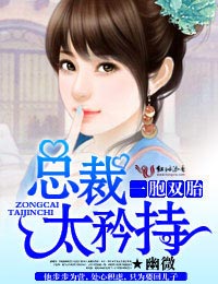 喜家有女