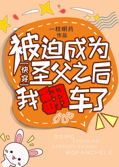 天天摸天天揉天天碰天天弄