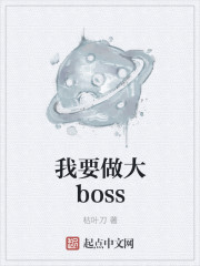 知否知否在线免费观看