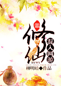 女巫森林