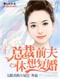 金装的维尔梅