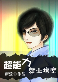 执念师第二季