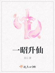 太古龙象诀txt下载