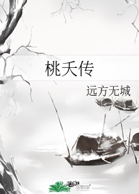 美丽小蜜桃