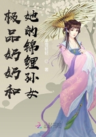 农家娇娘巧种田