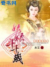 完美关系在线观看