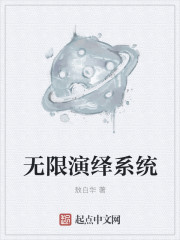 南妹皇后